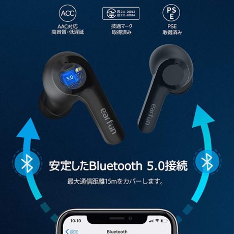 EarFun Air – ナイコム株式会社