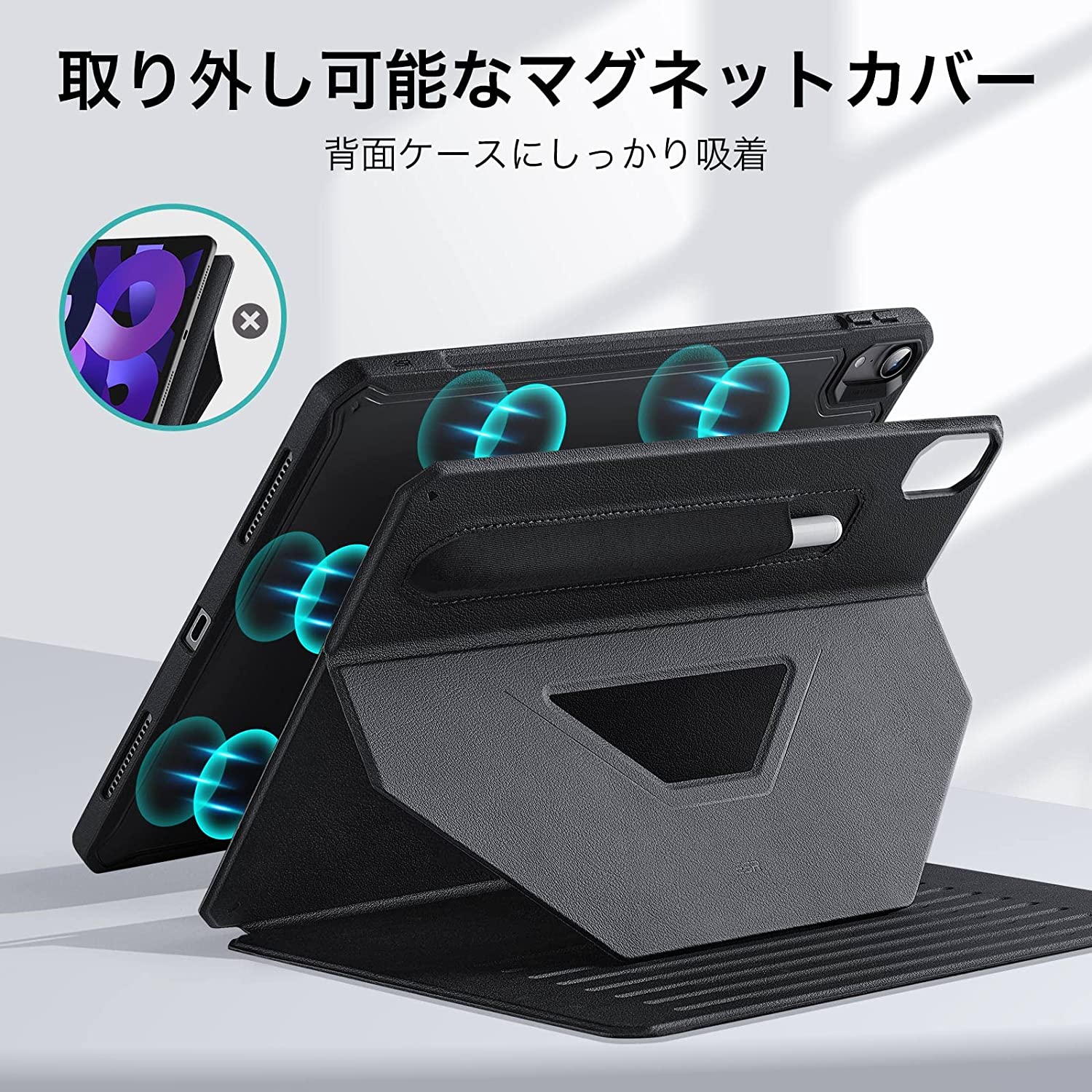 ESR Sentry Magnetic for iPad Air 5/4 – ナイコム株式会社