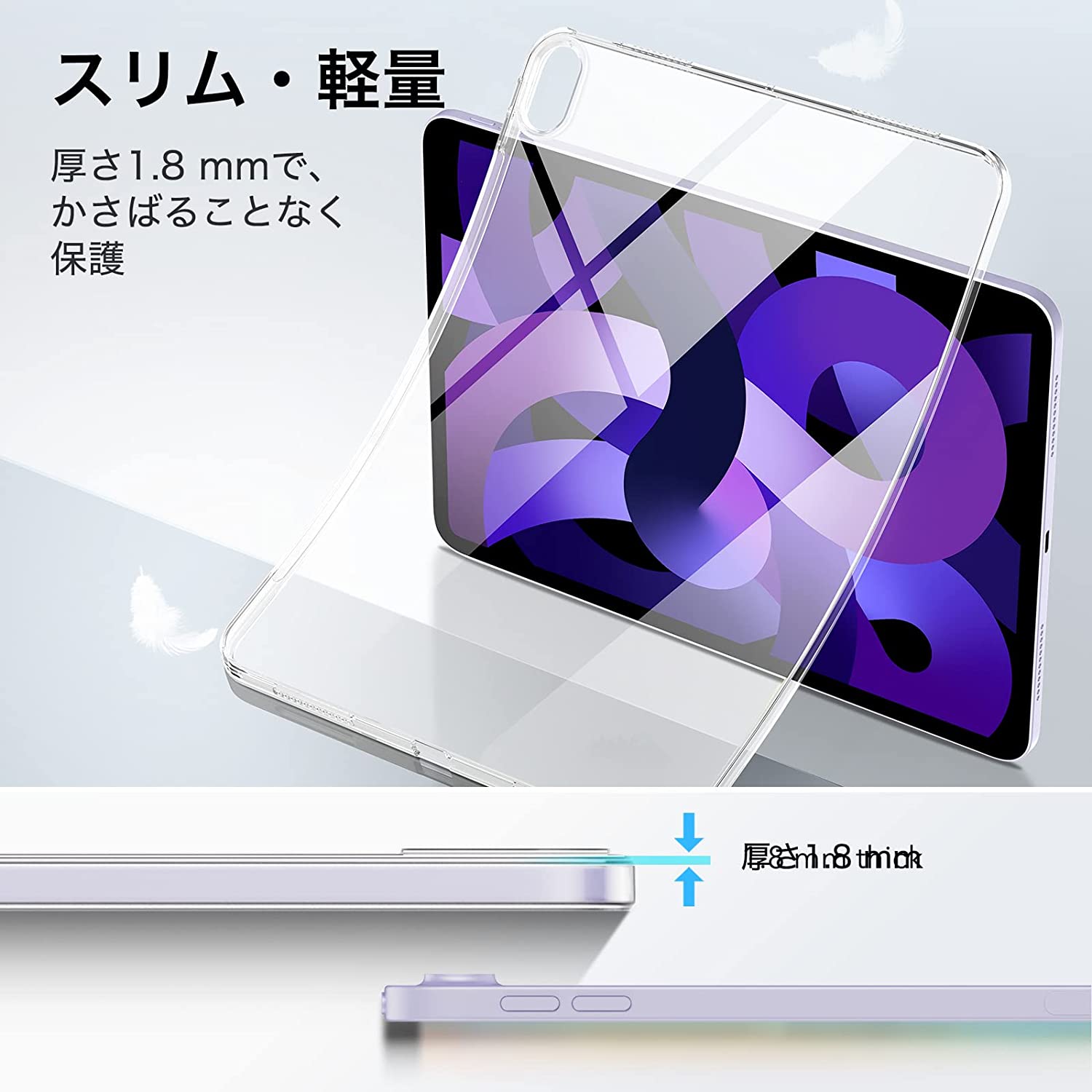 ESR Project Zero for iPad Air 5/4 – ナイコム株式会社