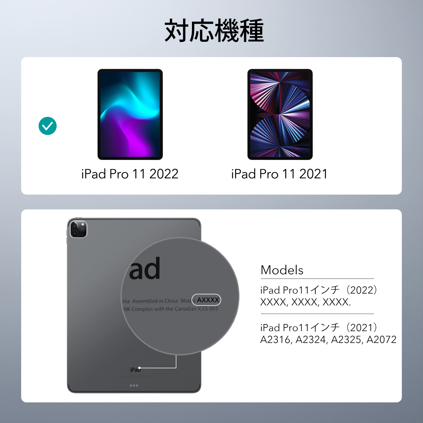 ESR Project Zero for iPad Pro 11 2022/2021 – ナイコム株式会社