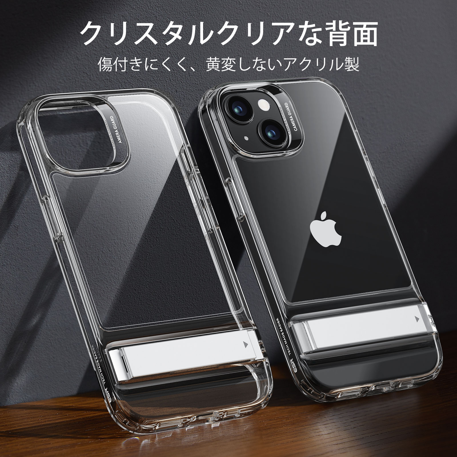 ESR Boost Kickstand Case, Compatible with iPhone 15 – ナイコム株式会社