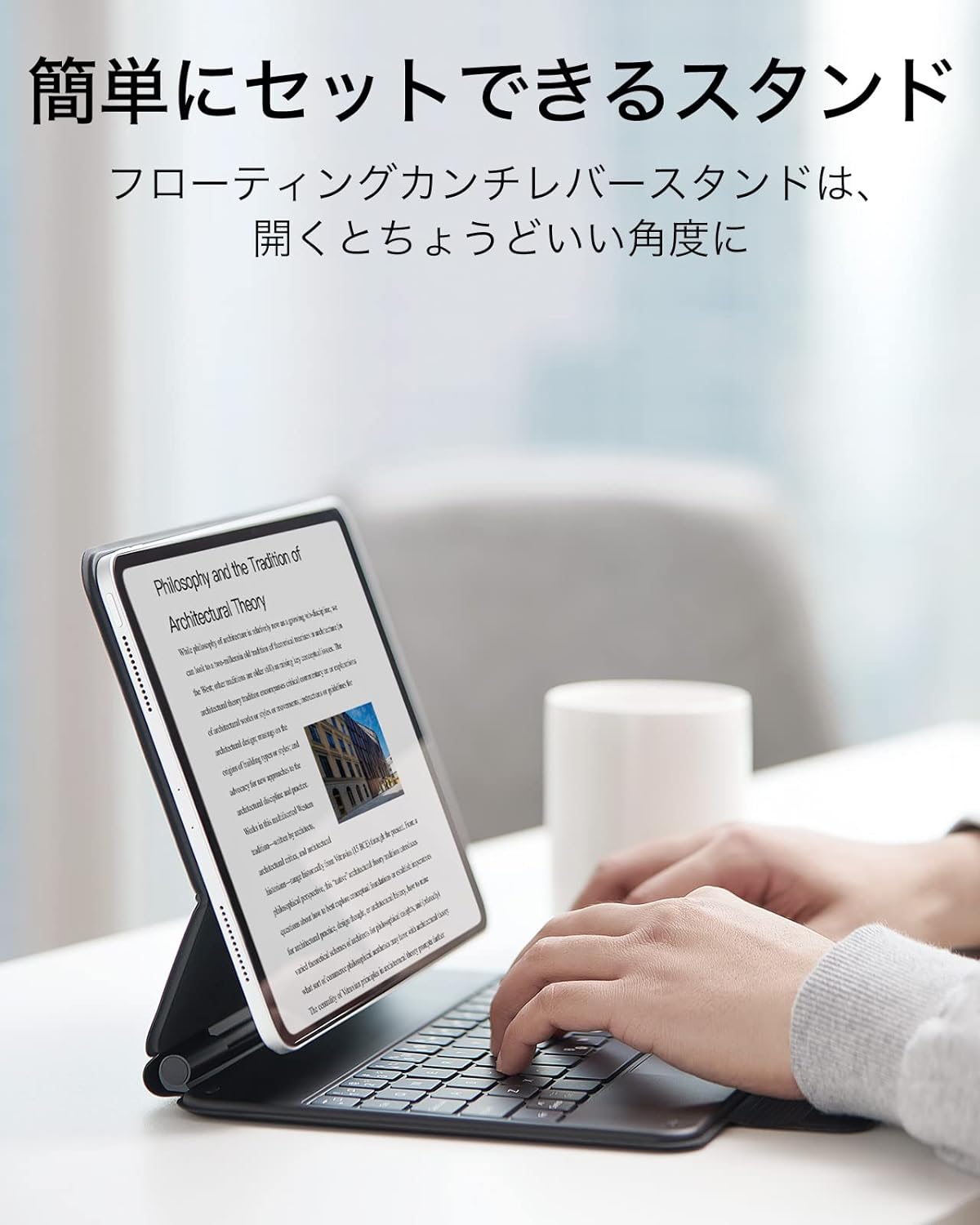 生産完了】ESR Rebound Magnetic Keyboard Case – ナイコム株式会社