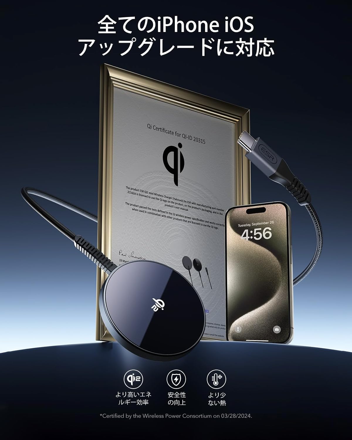 ESR Qi2 mini Wireless Charger – ナイコム株式会社