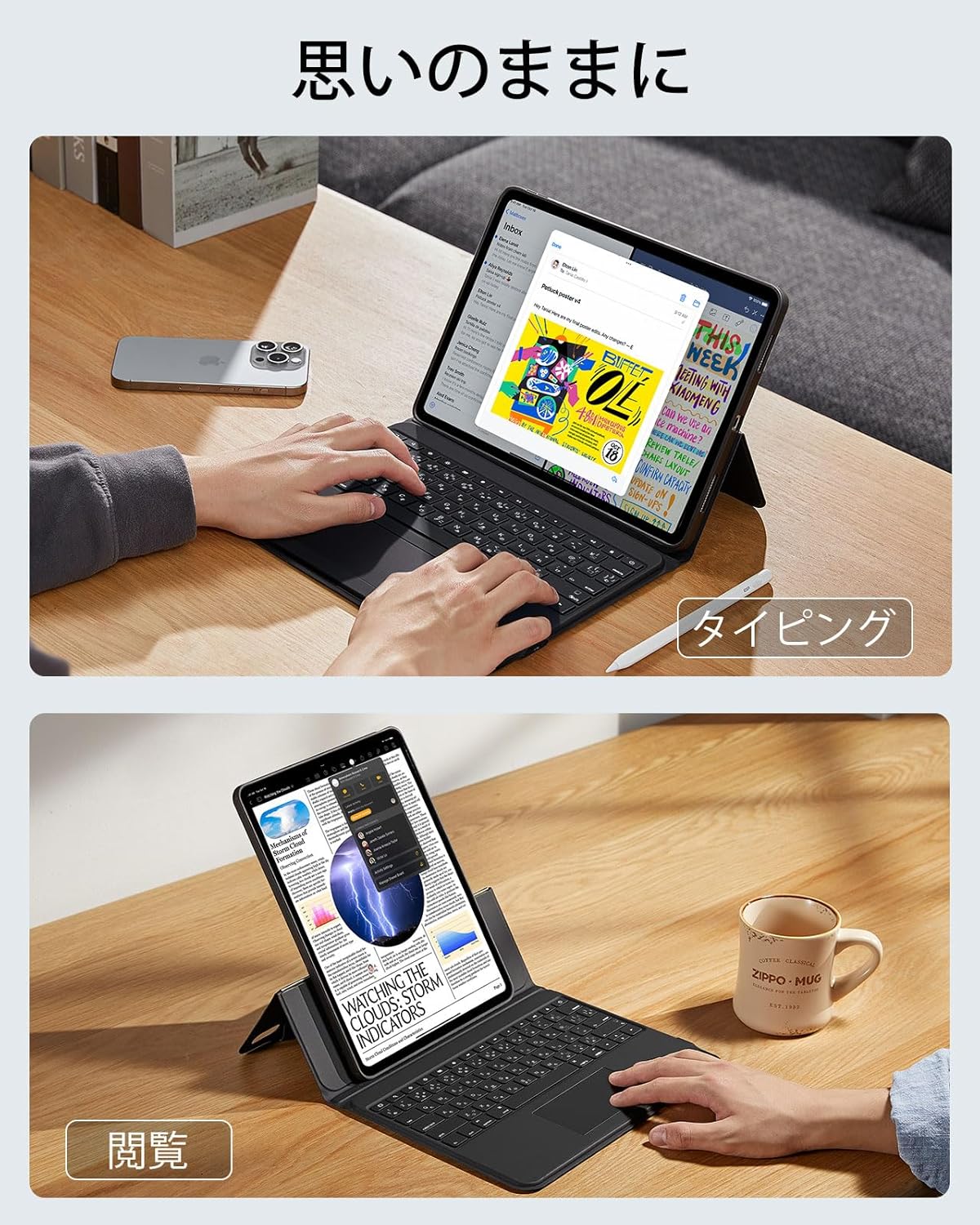 生産完了】ESR Ascend Keyboard Case iPad Air 13 M2 – ナイコム株式会社