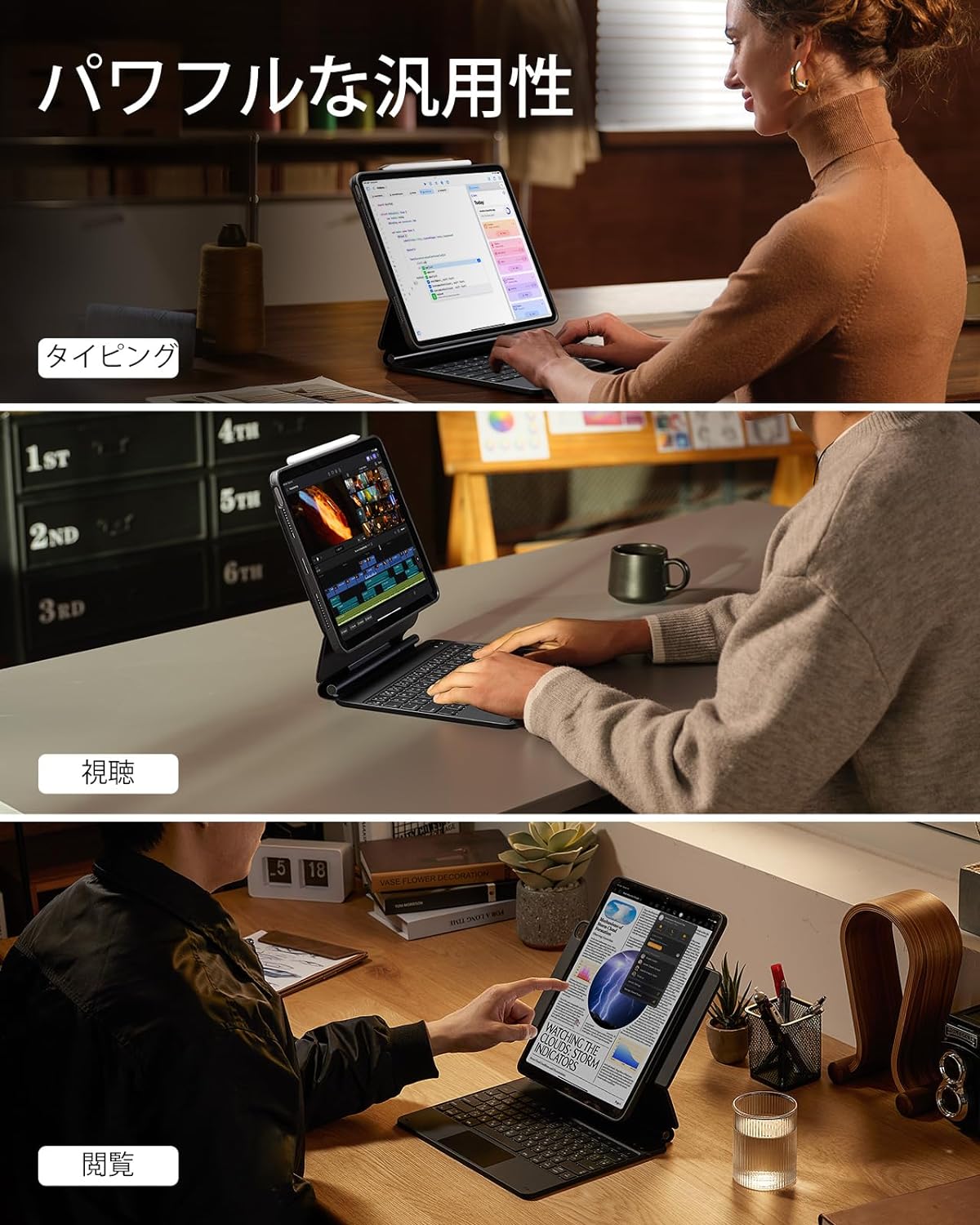 ESR Rebound Magnetic Keyboard Case 360 iPad Air 13 M2 – ナイコム 