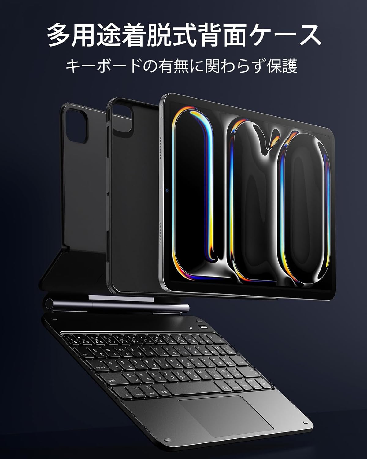 ESR Rebound Magnetic Keyboard Case 360 iPad Pro 11 M4 – ナイコム 