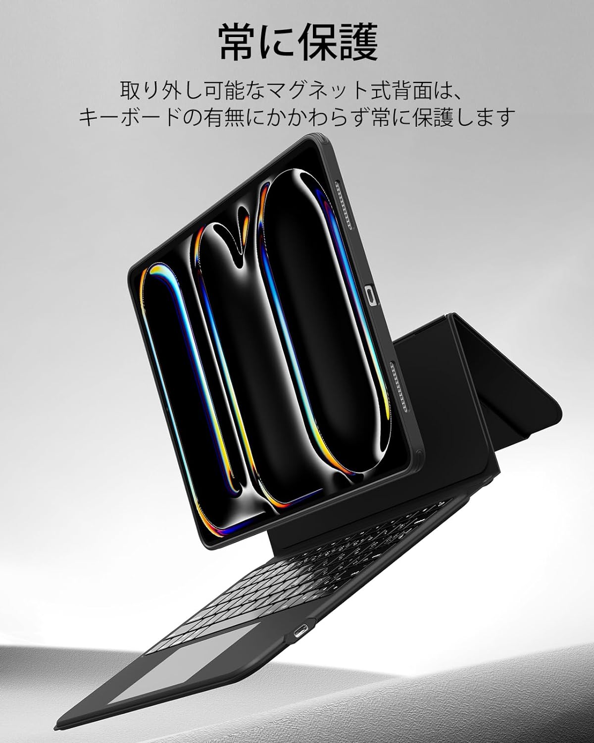 ESR Ascend Keyboard Case iPad Pro 11 M4 – ナイコム株式会社