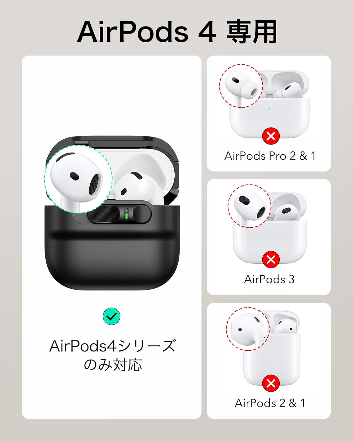 ESR Pulse AirPods 4 2024 – ナイコム株式会社