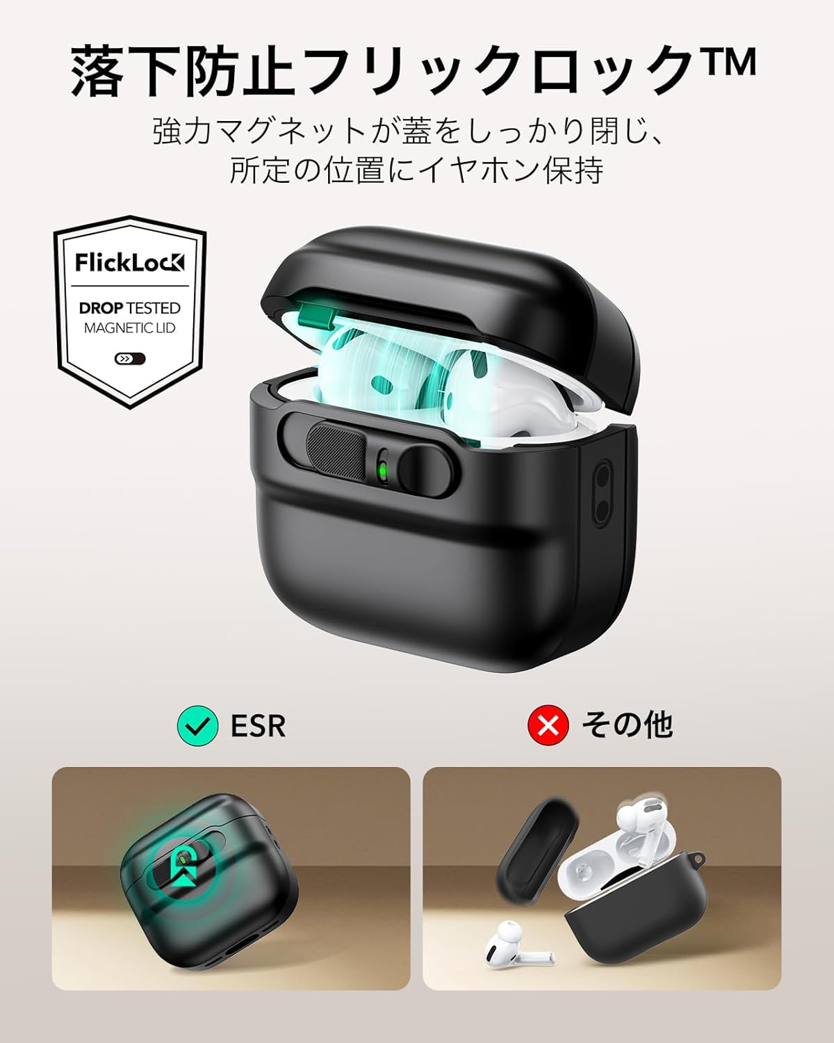 ESR Pulse AirPods 4 2024 – ナイコム株式会社