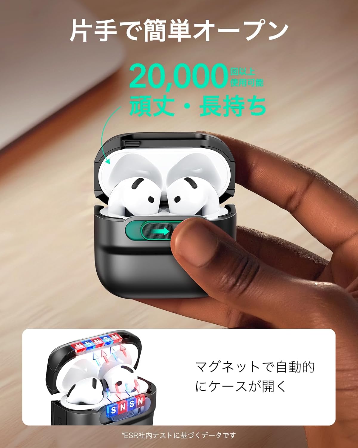 ESR Pulse AirPods 4 2024 – ナイコム株式会社