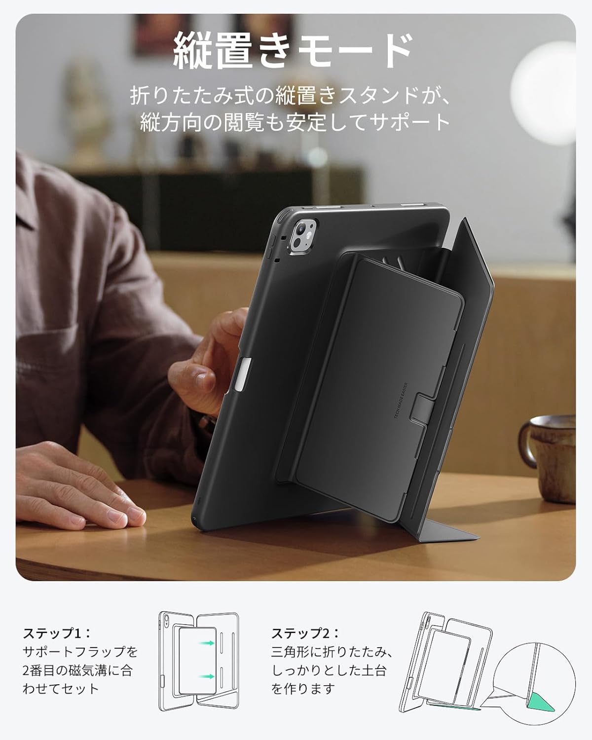 ESR Flip Magnetic Case (Pencil Holder), Compatible with iPad Pro 