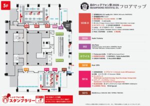 hpfes2026sp_map_5fのサムネイル