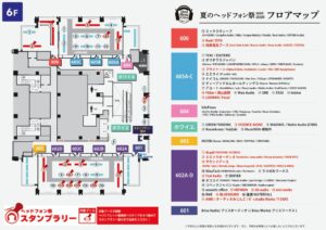 hpfes2026sm_map_6fのサムネイル