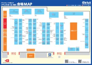 【ポタフェス 2026 大阪】会場マップのサムネイル